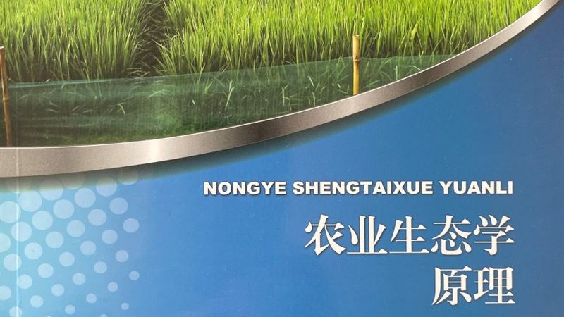 绿色食品，健康生活的守护者：揭秘绿色食品生产厂家排名前十